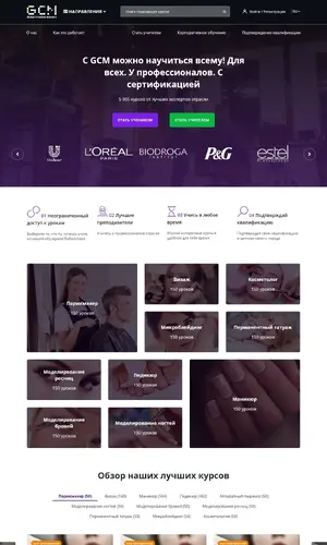 Global Creative Masters