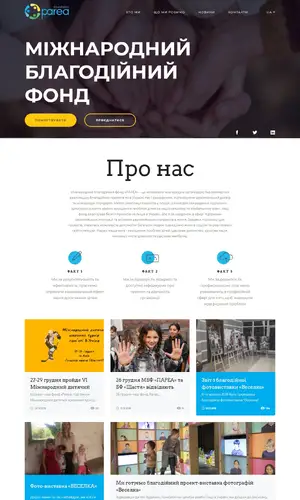 Благотворительный фонд Пареа