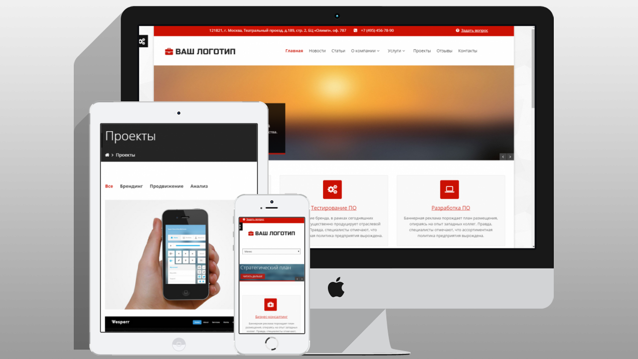 3 правила создания сайтов-визиток